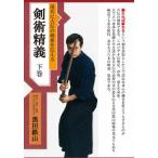  чёрный рисовое поле металлический гора настоящее время . старый .. ... сообщать .... внизу шт / чёрный рисовое поле металлический гора [DVD][ возвращенный товар вид другой A]