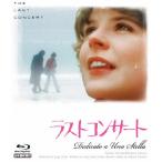 ラストコンサート blu-ray/パメラ・ヴィロレージ[Blu-ray]【返品種別A】