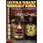 [ листов число ограничение ][ ограниченая версия ] Ultra цена версия солдат * Gold HD тормозные колодки версия { ограниченное количество версия }/ доллар f* Ran Glenn [DVD][ возвращенный товар вид другой A]