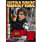 [ листов число ограничение ][ ограниченая версия ] Ultra цена версия .. нет улица HD тормозные колодки версия { ограниченное количество версия }/ Giulia -no* Gemma [DVD][ возвращенный товар вид другой A]