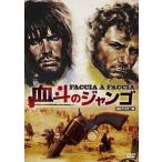 ... Jean goHD тормозные колодки версия / Jean * Мали a*vo long te[DVD][ возвращенный товар вид другой A]