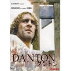 ダントン HDマスター版/ジェラール・ドパルデュー[DVD]【返品種別A】