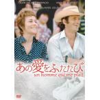  Ultra цена версия тот love . крышка ..{ ограниченное количество версия }/ Jean = paul (pole) * bell Monde [DVD][ возвращенный товар вид другой A]