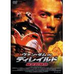  Van * dam IN Delay rudo. пробег супер Special внезапный / Jean = Claw do* Van * dam [DVD][ возвращенный товар вид другой A]