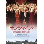  sunshine /. голос ... улица / Peter *myu Ran [DVD][ возвращенный товар вид другой A]