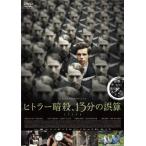 hi тигр -..,13 минут. ошибка ./ Chris ti Anne * свободный Dell [DVD][ возвращенный товар вид другой A]