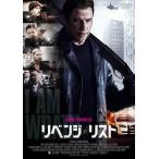 リベンジ・リスト/ジョン・トラボルタ[DVD]【返品種別A】