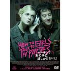  вечеринка . девочка . рассказ только .. - / L *fa человек g[DVD][ возвращенный товар вид другой A]