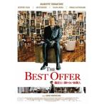  оценка .. лицо. нет просьба человек / Jeffrey * Rush [DVD][ возвращенный товар вид другой A]