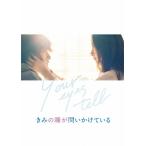 ki.. .........Blu-ray collectors * выпуск /. высота ..., Yokohama . звезда [Blu-ray][ возвращенный товар вид другой A]