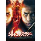  Jacob s* лестница / Michael *i- Lee [DVD][ возвращенный товар вид другой A]