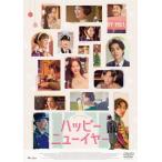  happy новый year / рукоятка *jimin[DVD][ возвращенный товар вид другой A]