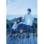 52 ад tsu. кит ../ криптомерия . цветок [DVD][ возвращенный товар вид другой A]