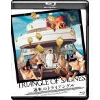  обратный. треугольник / Harris *ti gold son[Blu-ray][ возвращенный товар вид другой A]