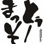  7 человек 7 цвет vol.2(..-...ver.)/#bababa Bambi [CD][ возвращенный товар вид другой A]