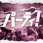  7 человек 7 цвет vol.2( вечеринка!ver.)/#bababa Bambi [CD][ возвращенный товар вид другой A]