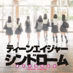  7 человек 7 цвет vol.2( чай neija-*sin draw mver.)/#bababa Bambi [CD][ возвращенный товар вид другой A]