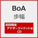 [枚数限定][限定盤]歩幅(初回限定アナザージャケット盤)【CD】/BoA[CD]【返品種別A】
