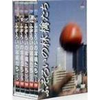 ふぞろいの林檎たち DVD-BOX - 最安値・価格比較 - Yahoo!ショッピング