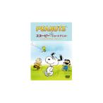 PEANUTS スヌーピー ショートアニメ しっかりやってよ