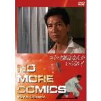 NIKKATSU COLLECTION комикс журнал ... нет! Deluxe версия / внутри рисовое поле ..[DVD][ возвращенный товар вид другой A]