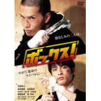  box! стандартный * выпуск / город . Hayabusa человек [DVD][ возвращенный товар вид другой A]