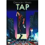 [枚数限定]タップ/グレゴリー・ハインズ[DVD]【返品種別A】