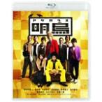 明烏/菅田将暉[Blu-ray]【返品種別A】