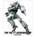 [枚数限定]THE NEXT GENERATION パトレイバー/シリーズ全7章 BD-BOX＜スペシャル・プライス＞/真野恵里菜[Blu-ray]【返品種別A】