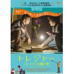 [ листов число ограничение ]to отдых взрослый tachi. подарок./k Gin *toma[DVD][ возвращенный товар вид другой A]