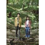 まともじゃないのは君も一緒/成田凌,清原果耶[Blu-ray]【返品種別A】