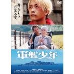  армия . подросток / Sato . futoshi [DVD][ возвращенный товар вид другой A]