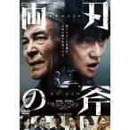 DVD】 両刃の斧 DVD BOX - 最安値・価格比較 - Yahoo!ショッピング