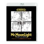  Mr. Moonlight ~1966 The * Beatles будо павильон .. все . видел сон ~/ документальный фильм [Blu-ray][ возвращенный товар вид другой A]