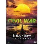 ショッピングアメリカ シビル・ウォー アメリカ最後の日【DVD】/キルステン・ダンスト[DVD]【返品種別A】