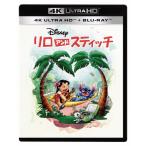 ショッピングスティッチ リロ＆スティッチ 4K UHD+ブルーレイ セット/アニメーション[Blu-ray]【返品種別A】