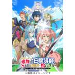 [Joshinオリジナル特典+先着特典付