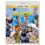 [先着特典付]ズートピア ブルーレイ+DVDセット/アニメーション[Blu-ray]
