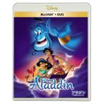 [先着特典付]アラジン ブルーレイ+DVDセット/アニメーション[Blu-ray]【返品種別A】