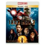 アイアンマン2 ブルーレイ+DVDセット/ロバート・ダウニー・Jr.[Blu-ray]【返品種別A】