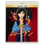  Mulan Blue-ray +DVD комплект / анимация [Blu-ray][ возвращенный товар вид другой A]