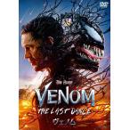 [ прибывший первым дополнительный подарок ]venom: The * последний Dance специальный * цена [DVD]/ Tom * Hardy [DVD][ возвращенный товар вид другой A]
