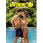 恋するプリテンダー スペシャル・プライス