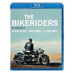 ザ・バイクライダーズ スペシャル・プライ