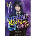 [ прибывший первым дополнительный подарок ] видно . Chan обычная версия DVD/....[DVD][ возвращенный товар вид другой A]