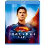 スーパーマン スペシャル・プライス【Blu-ray】/デイビッド・コレンスウェット[Blu-ray]【返品種別A】