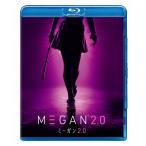 M3GAN/mi- gun 2.0 специальный * цена / alison * Williams [Blu-ray][ возвращенный товар вид другой A]