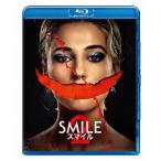 スマイル2 スペシャル・プライス/ナオミ・スコット[Blu-ray]【返品種別A】