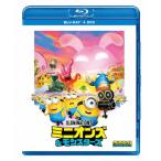 [Joshinオリジナル特典付]ミニオンズ＆モンスターズ ブルーレイ+DVDセット/アニメーション[Blu-ray]【返品種別A】