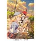 ショッピング初回/初回生産限定 [枚数限定][限定版][Joshinオリジナル特典付]永久のユウグレ Blu-ray 第2巻(初回生産限定版)/アニメーション[Blu-ray]【返品種別A】